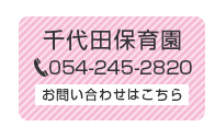���c�ۈ牀_���₢���킹