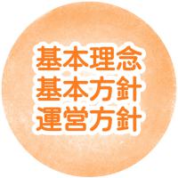 ��{���O���{/�^�c���j